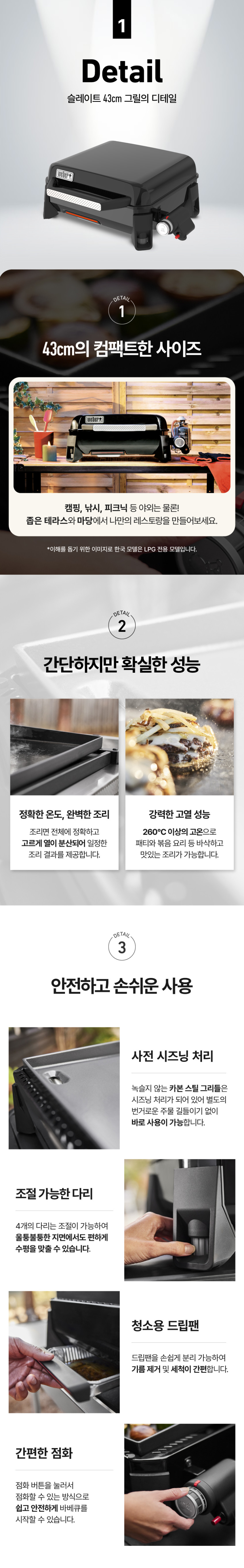 슬레이트 가스 그릴 43cm
