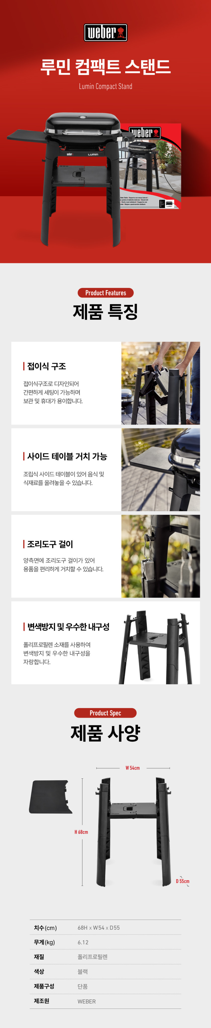 루민 확장 스탠드 복제