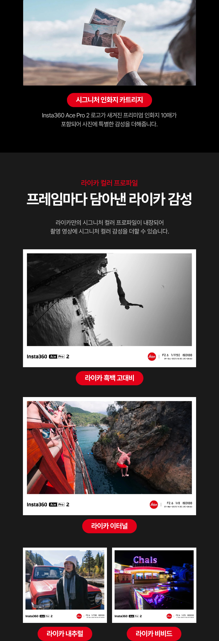 에이스 프로2 듀얼 배터리 포토프린터 번들