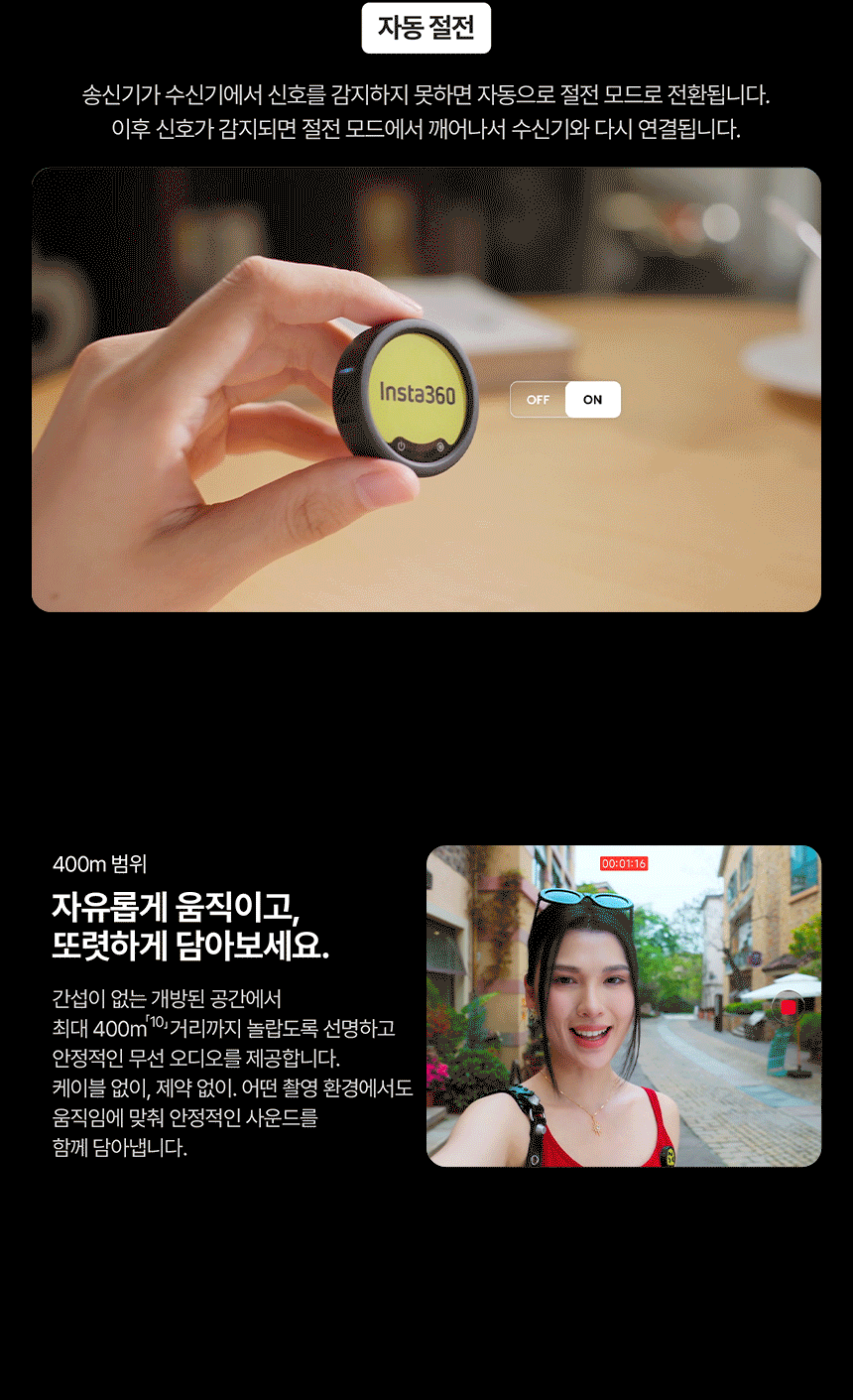 마이크 프로 2 TX + 1 RX