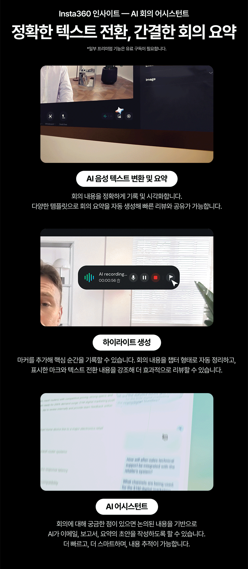 링크 2C 프로 웹캠 표준 번들