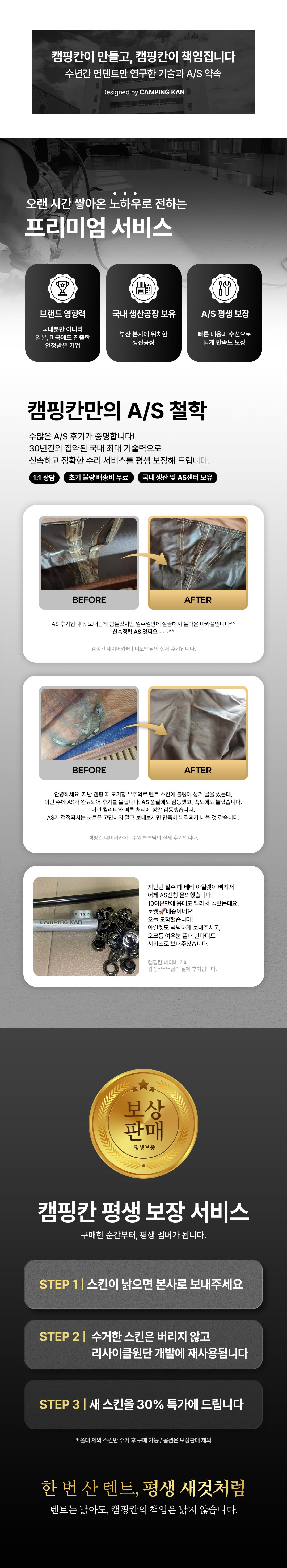 블로우 텐트 3color