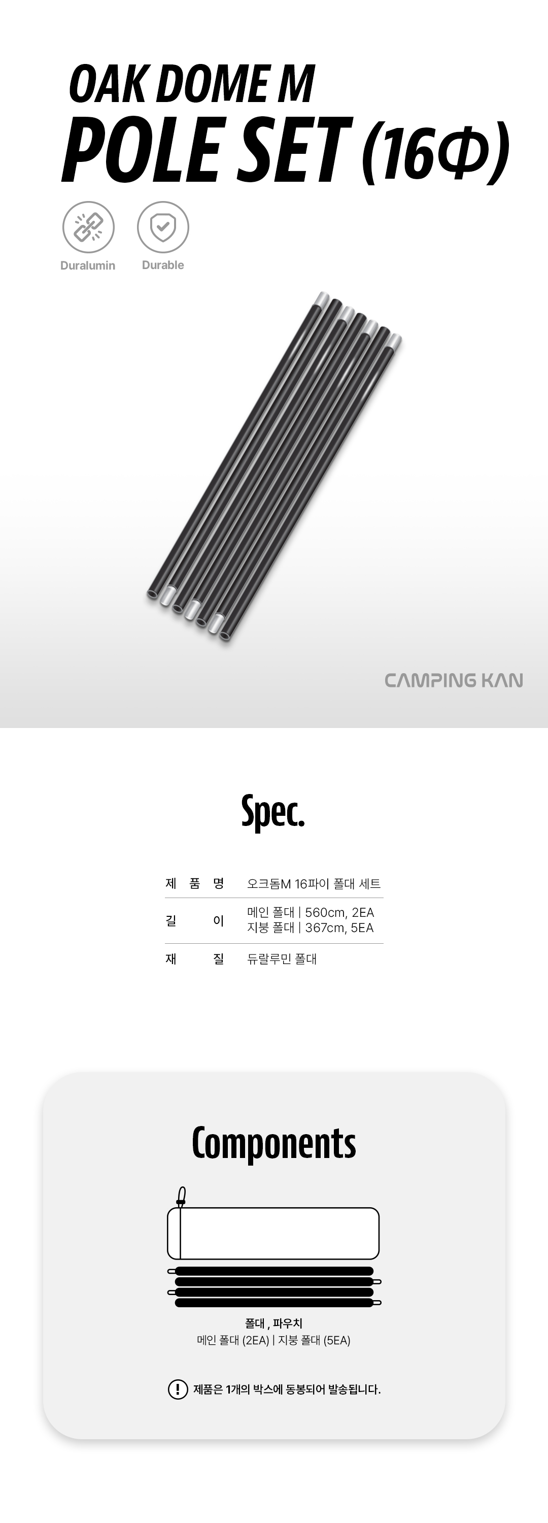 오크돔 M 텐트 4color