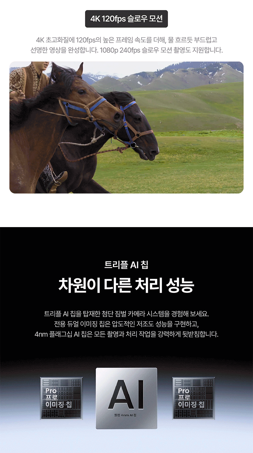 루나 울트라 여행 번들 2color