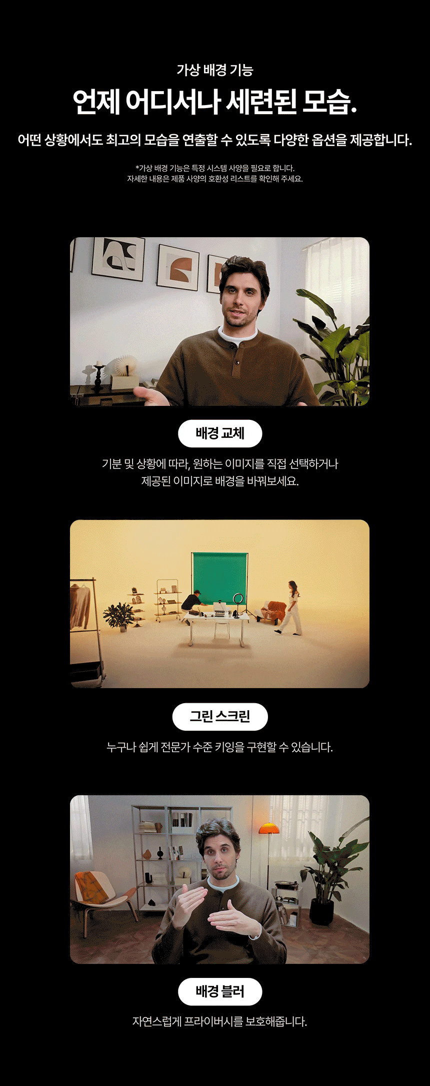 링크 2C 프로 웹캠 표준 번들