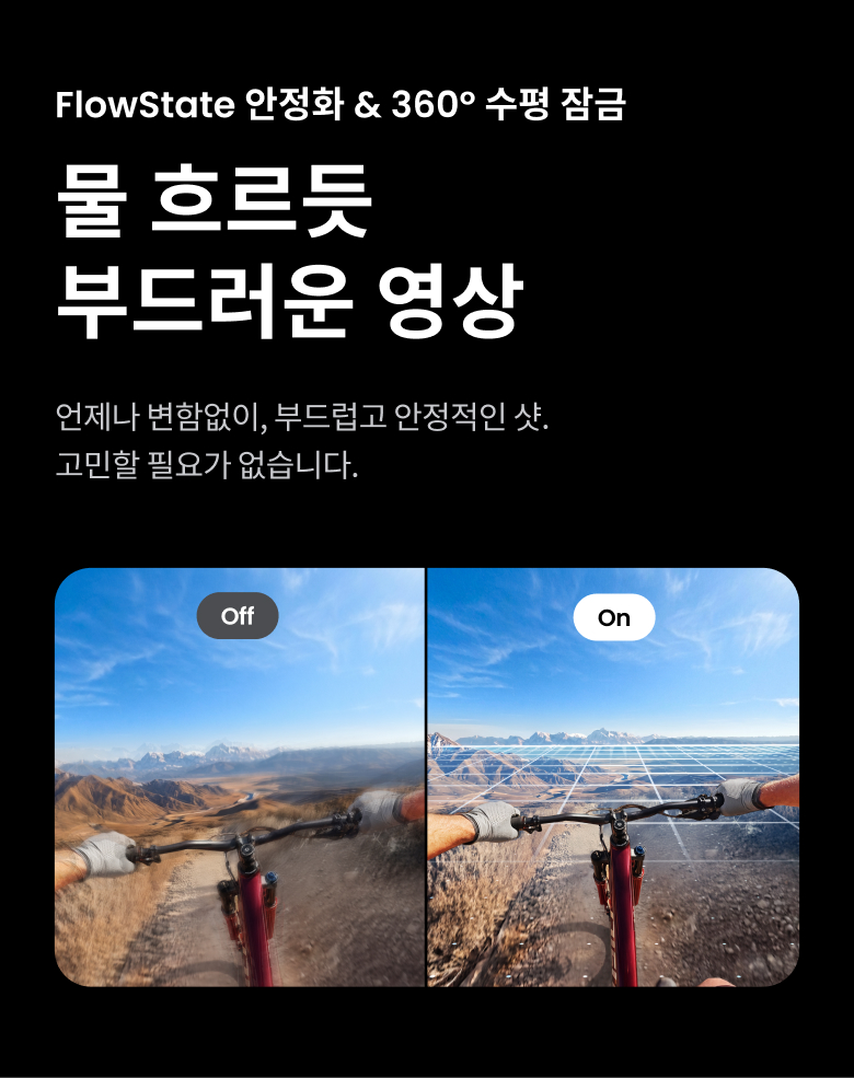 X6 블랙 에센셜 번들