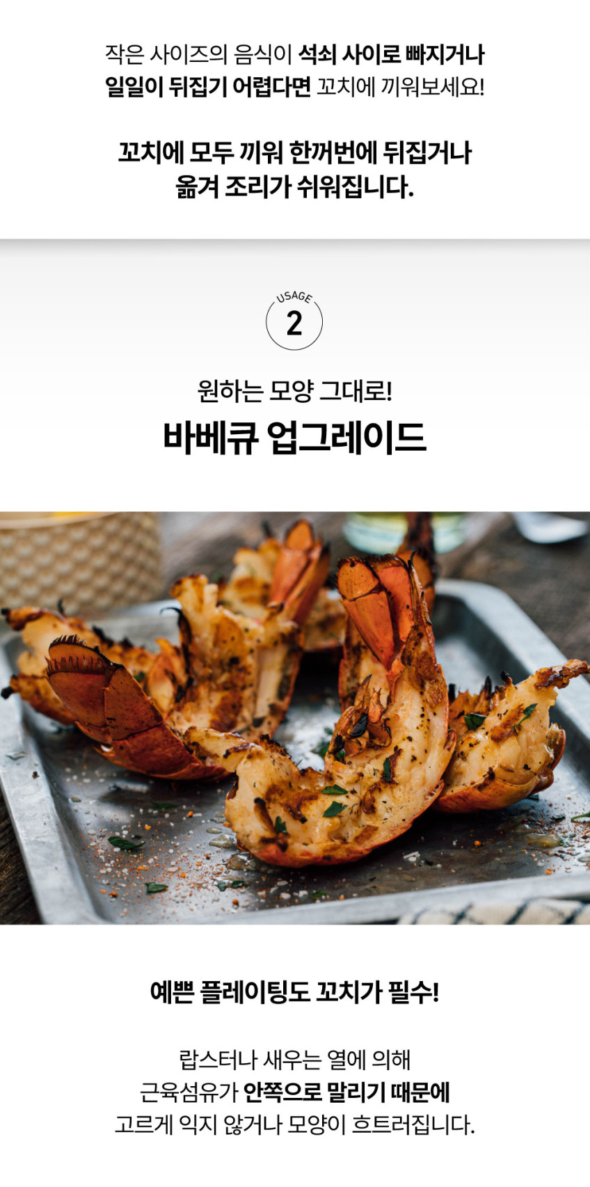 프리미엄 대나무 꼬치 25개