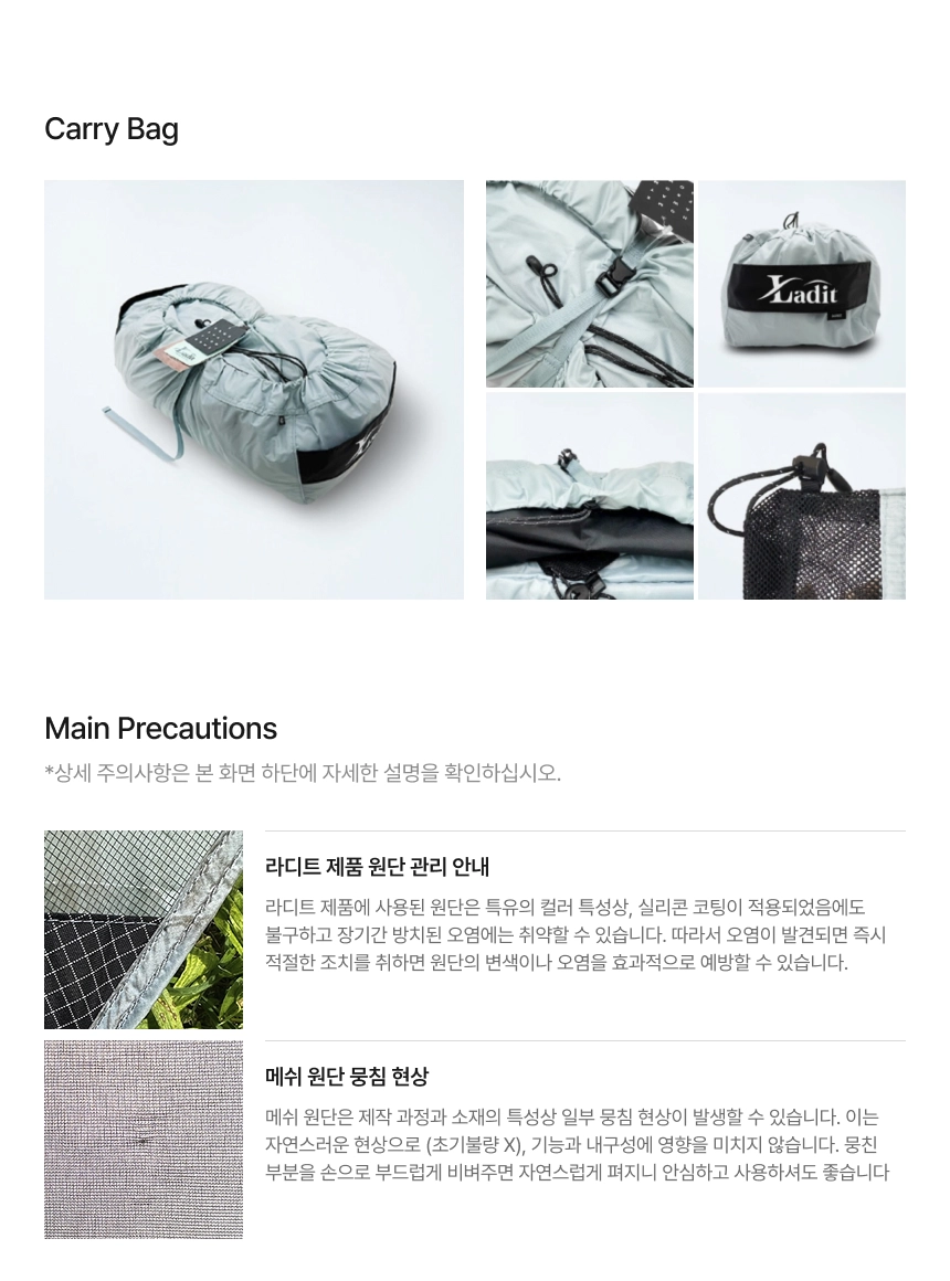 듀렉 텐트