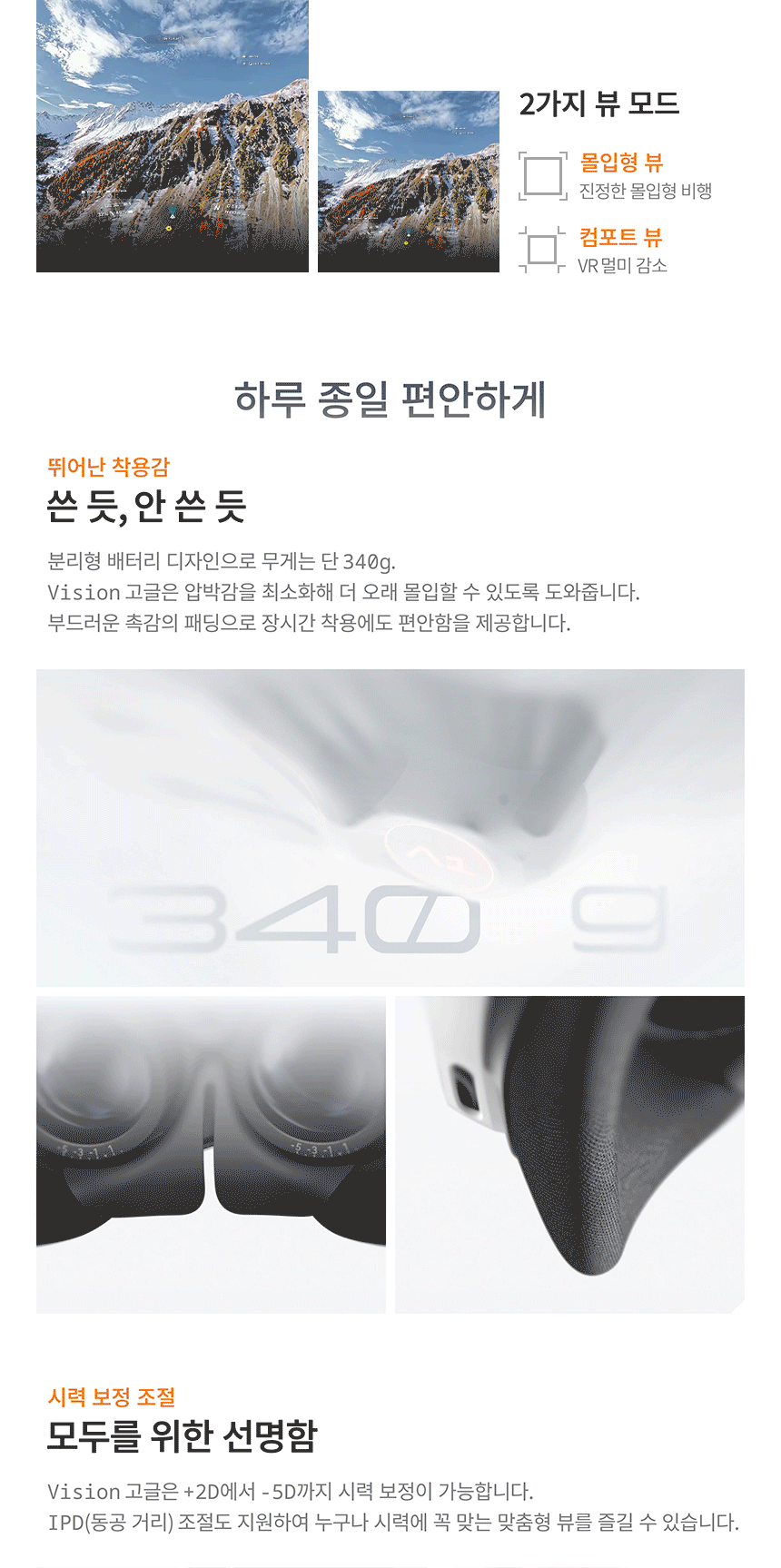 안티그래비티 A1 표준 번들