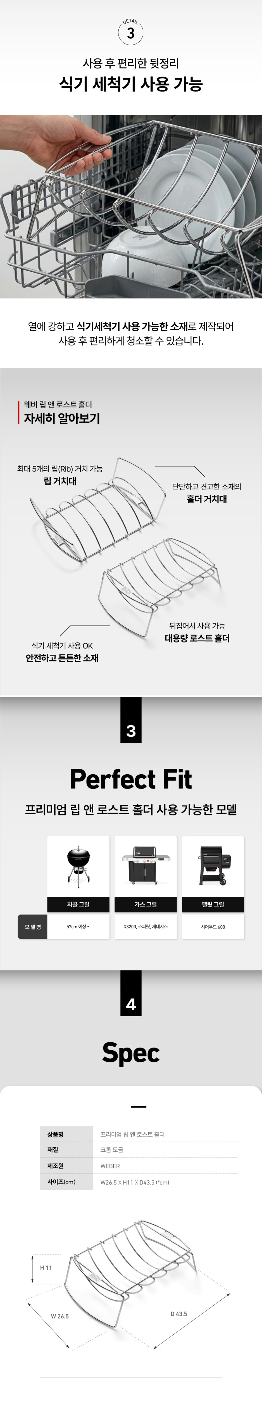 프리미엄 립 앤 로스트 홀더