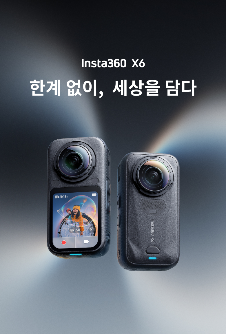 X6 블랙 에센셜 번들