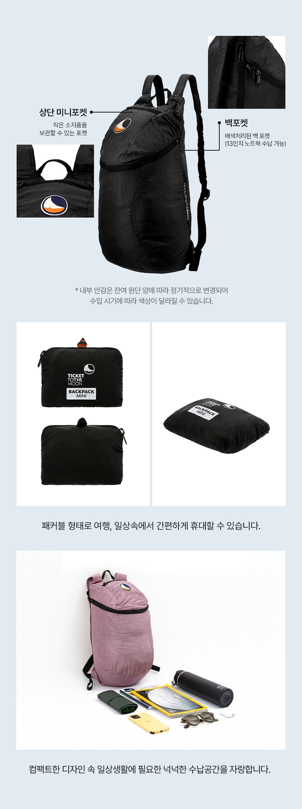 미니 백팩 그레이 다크 그레이 15L