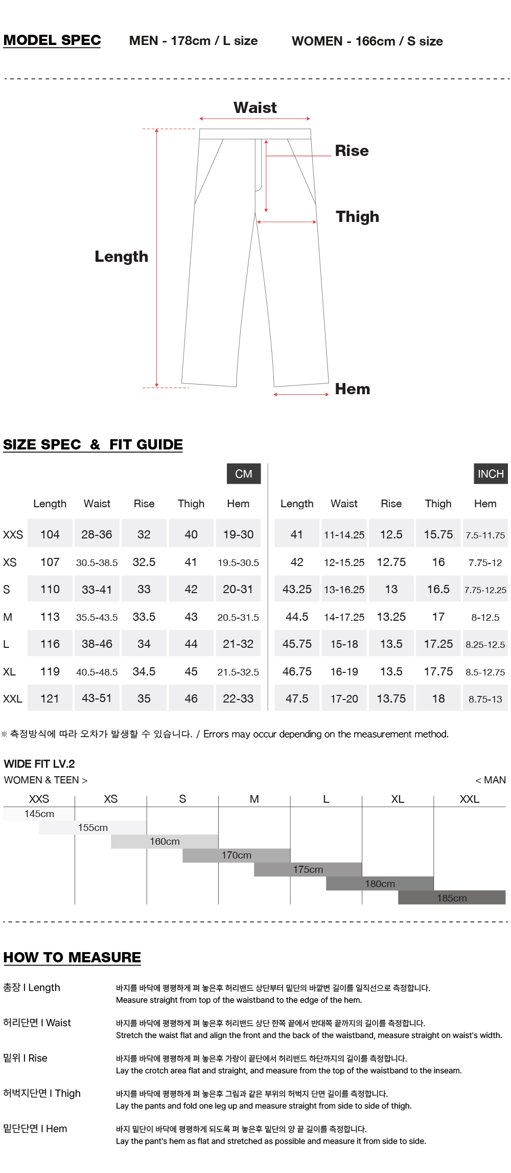 26 AIR FORCE BANDED PANTS (WIDE FIT LV.2) WINE CHECK 2627
