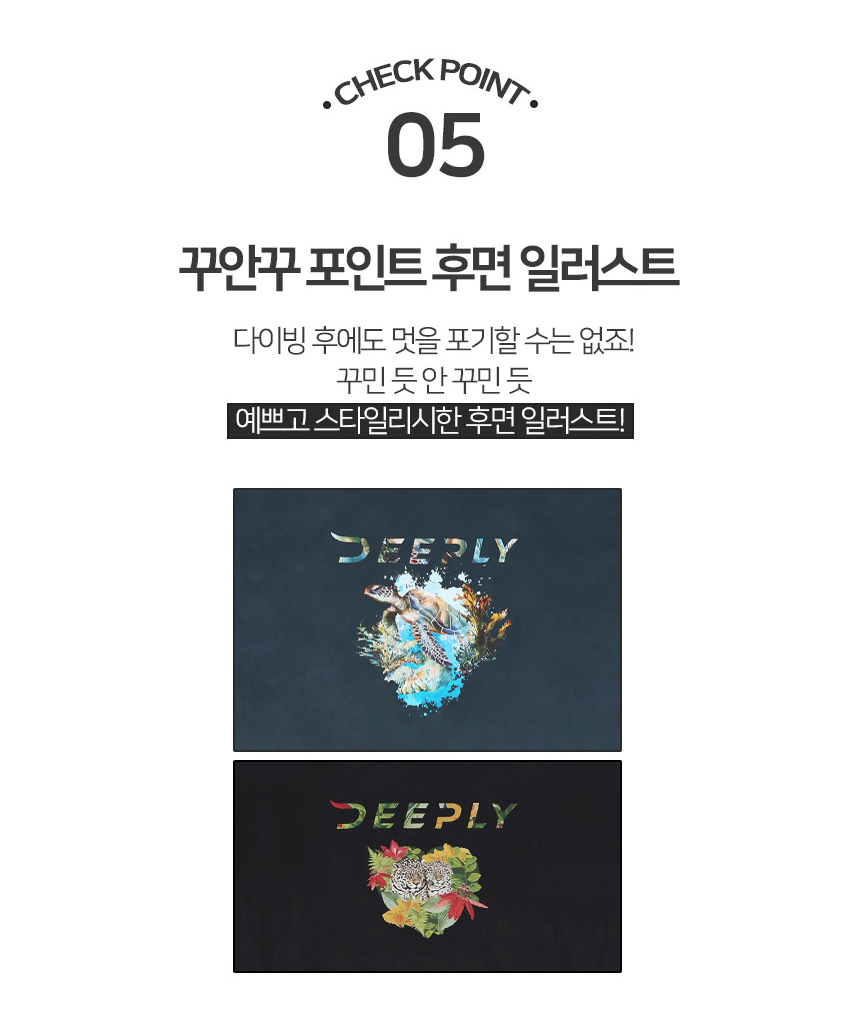 트로피칼 판초 타월 4color