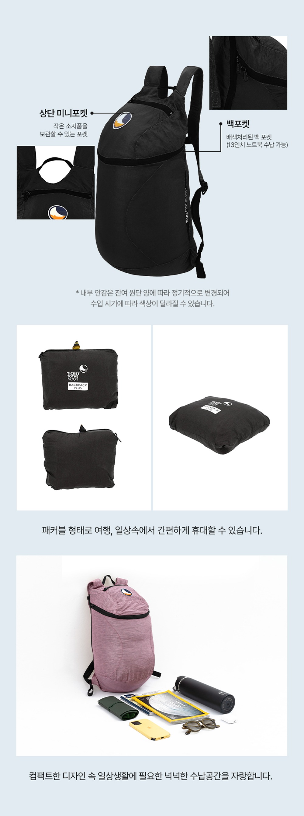 미니 백팩 그레이 다크 그레이 15L