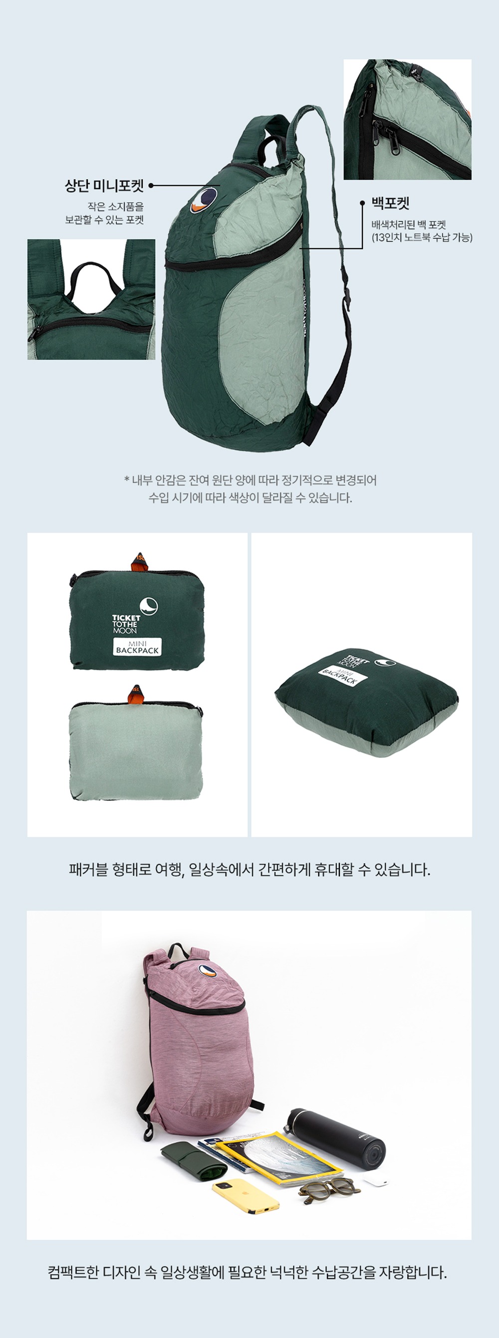 미니 백팩 그레이 다크 그레이 15L