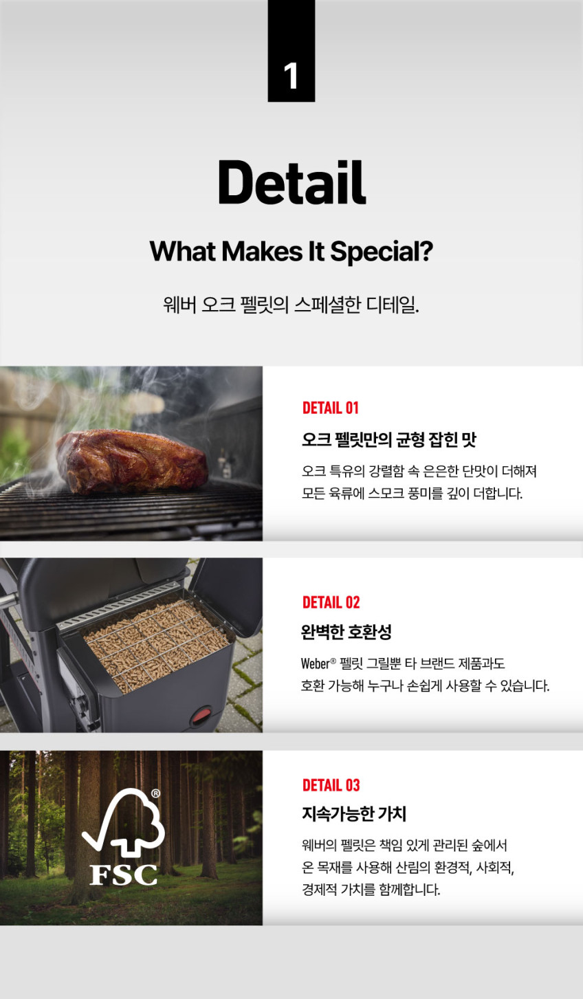 오크 하드우드 펠릿 8kg