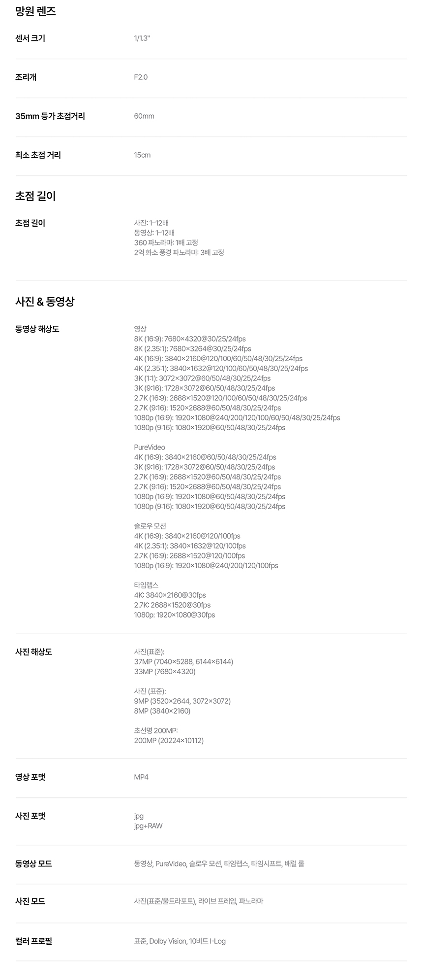 루나 울트라 여행 번들 2color