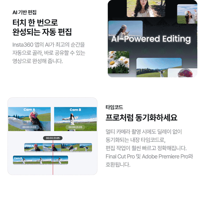 루나 울트라 여행 번들 2color
