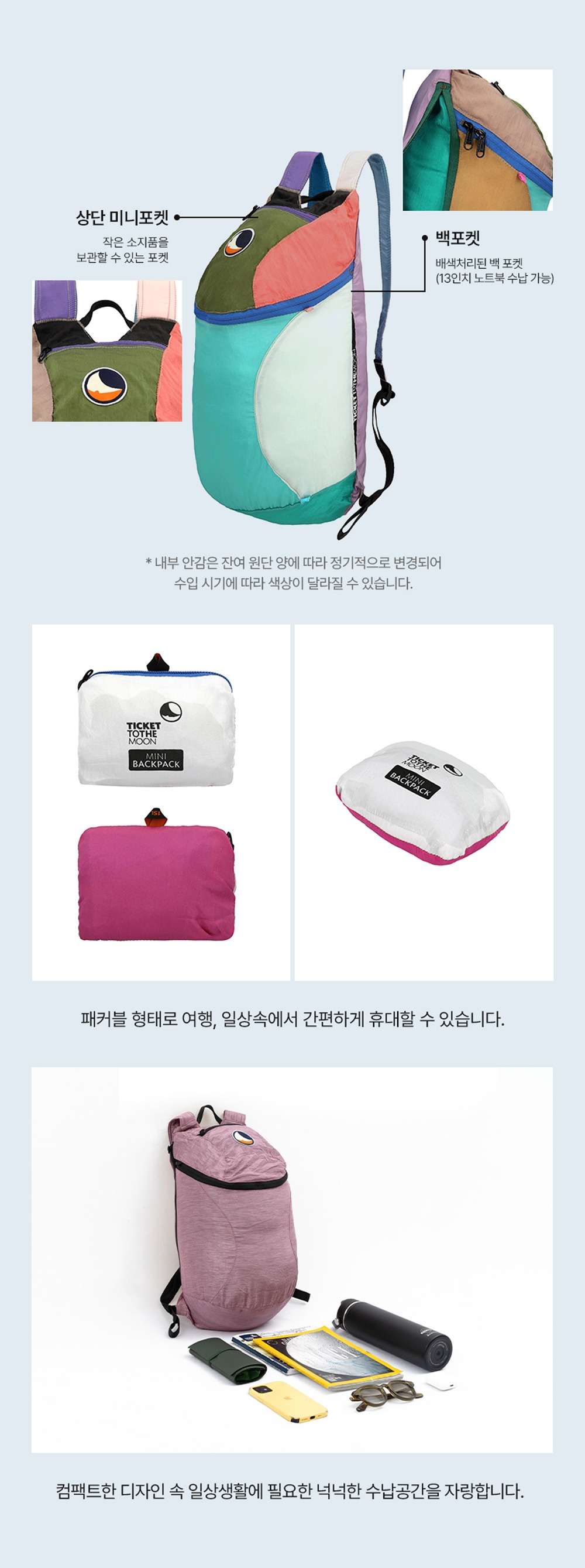 미니 백팩 그레이 다크 그레이 15L