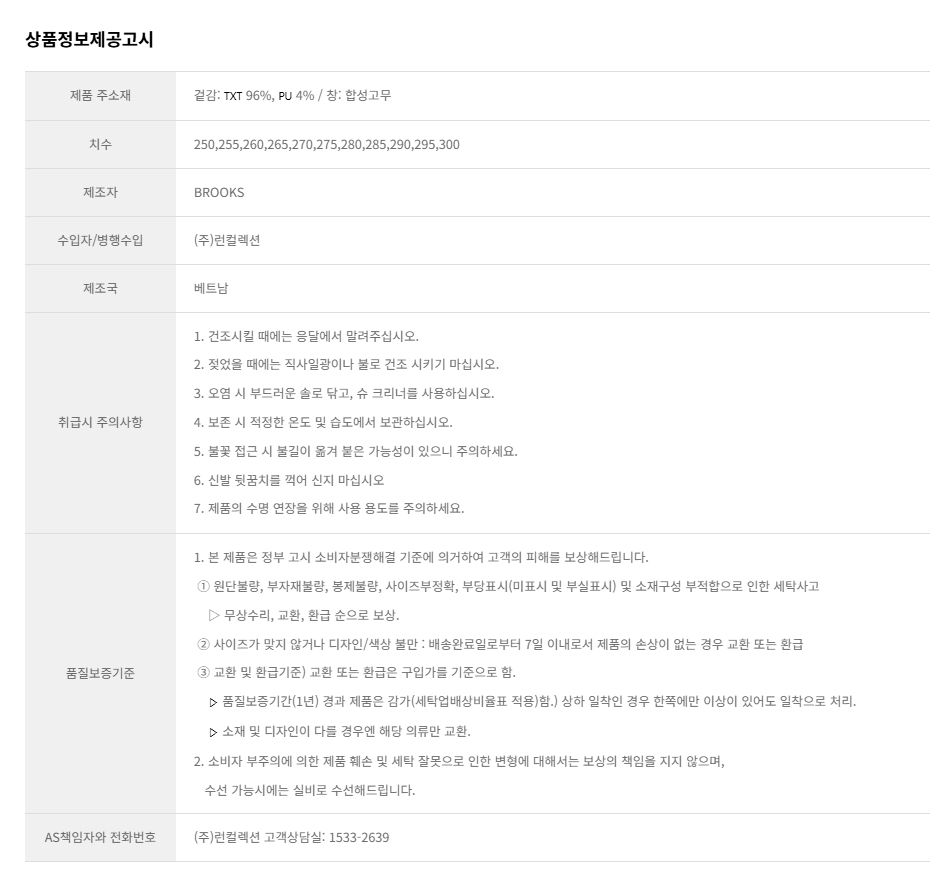 글리세린 맥스2 미디움 나이트라이프 남성용 (1104791D120)