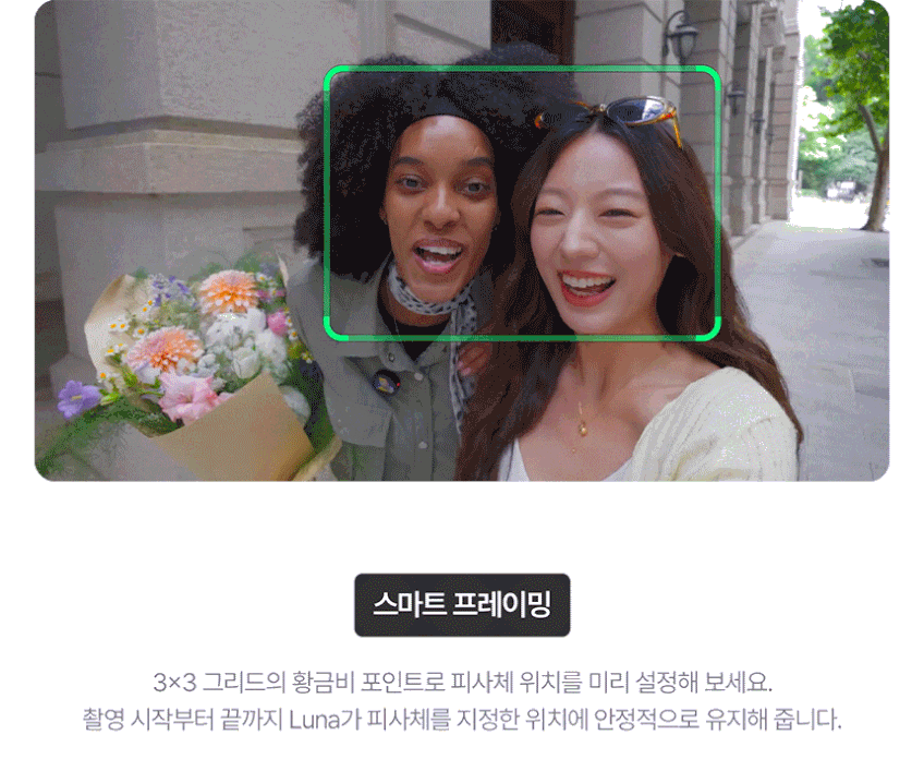루나 울트라 여행 번들 2color