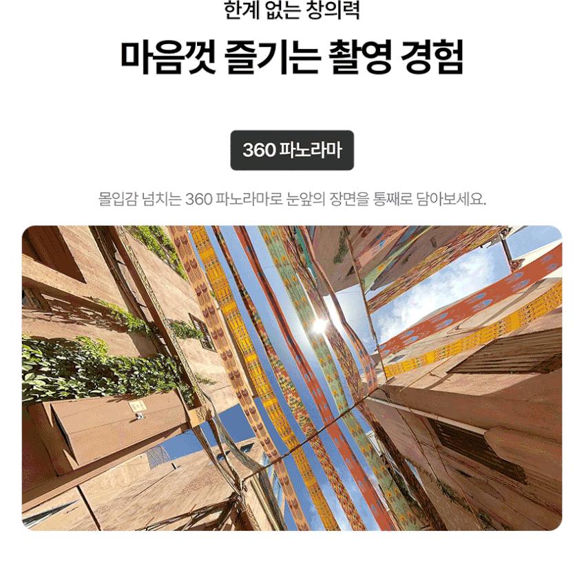 루나 울트라 여행 번들 2color