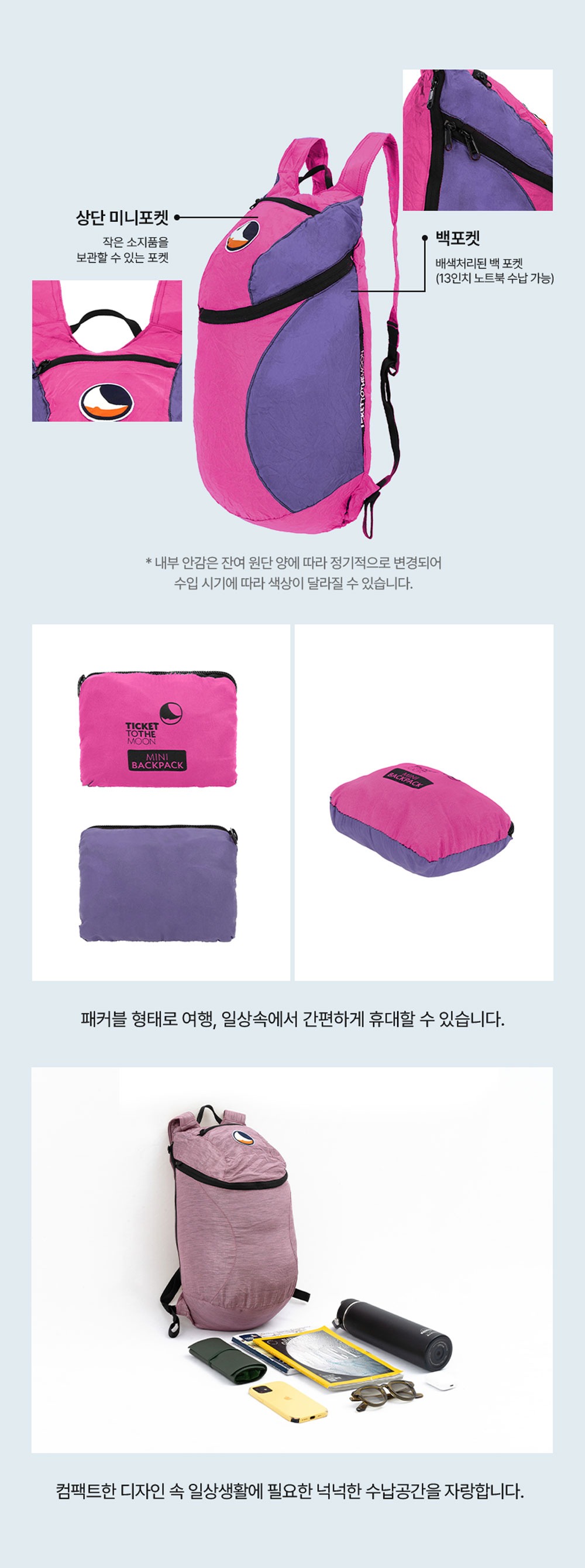 미니 백팩 그레이 다크 그레이 15L