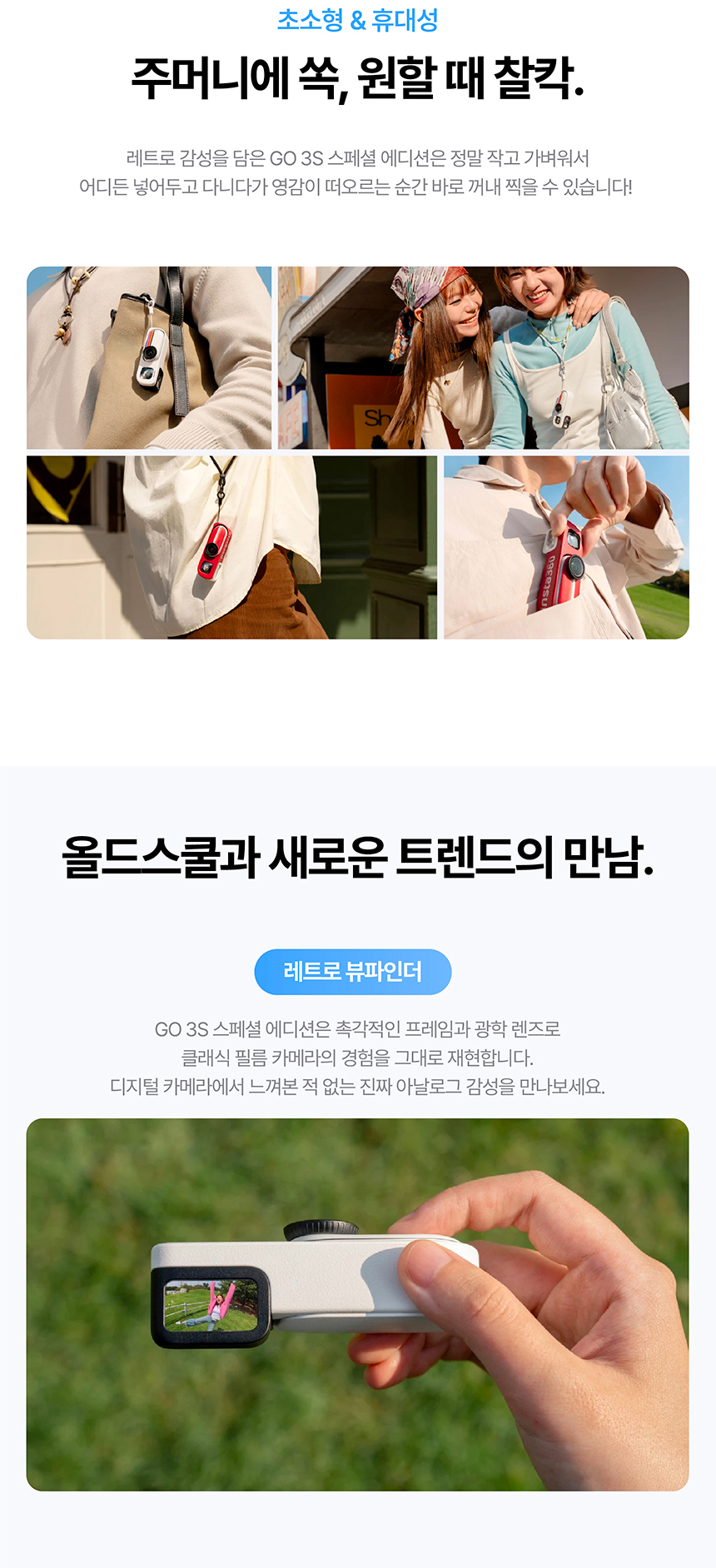 고 S3 128GB 레트로 번들 2color