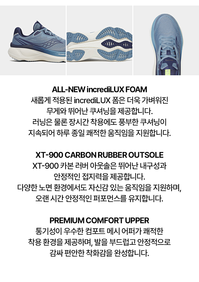 허리케인 26 쿼츠 토르테 남성용 (S101098-1024)