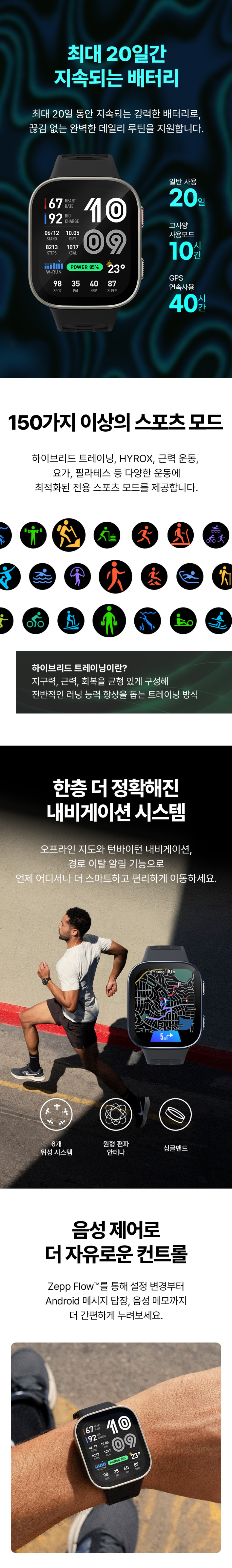 빕맥스 프로49mm GPS 스마트워치 3color