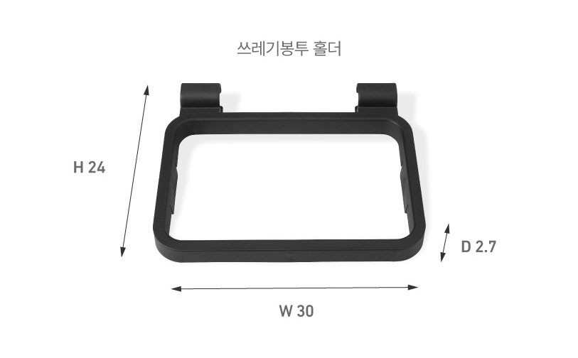 웍스 오거나이저 키트