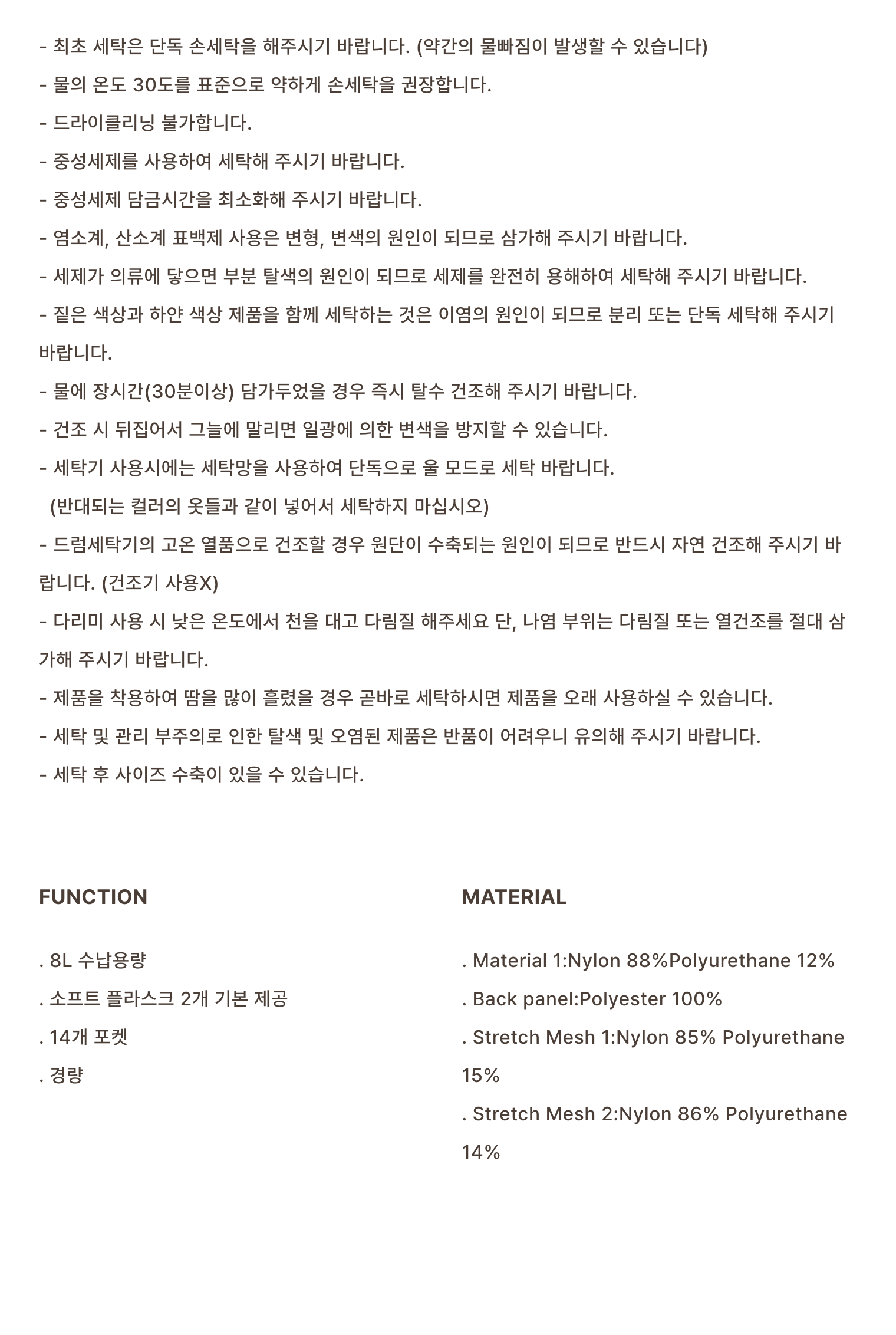 GTD 베스트 8 블랙
