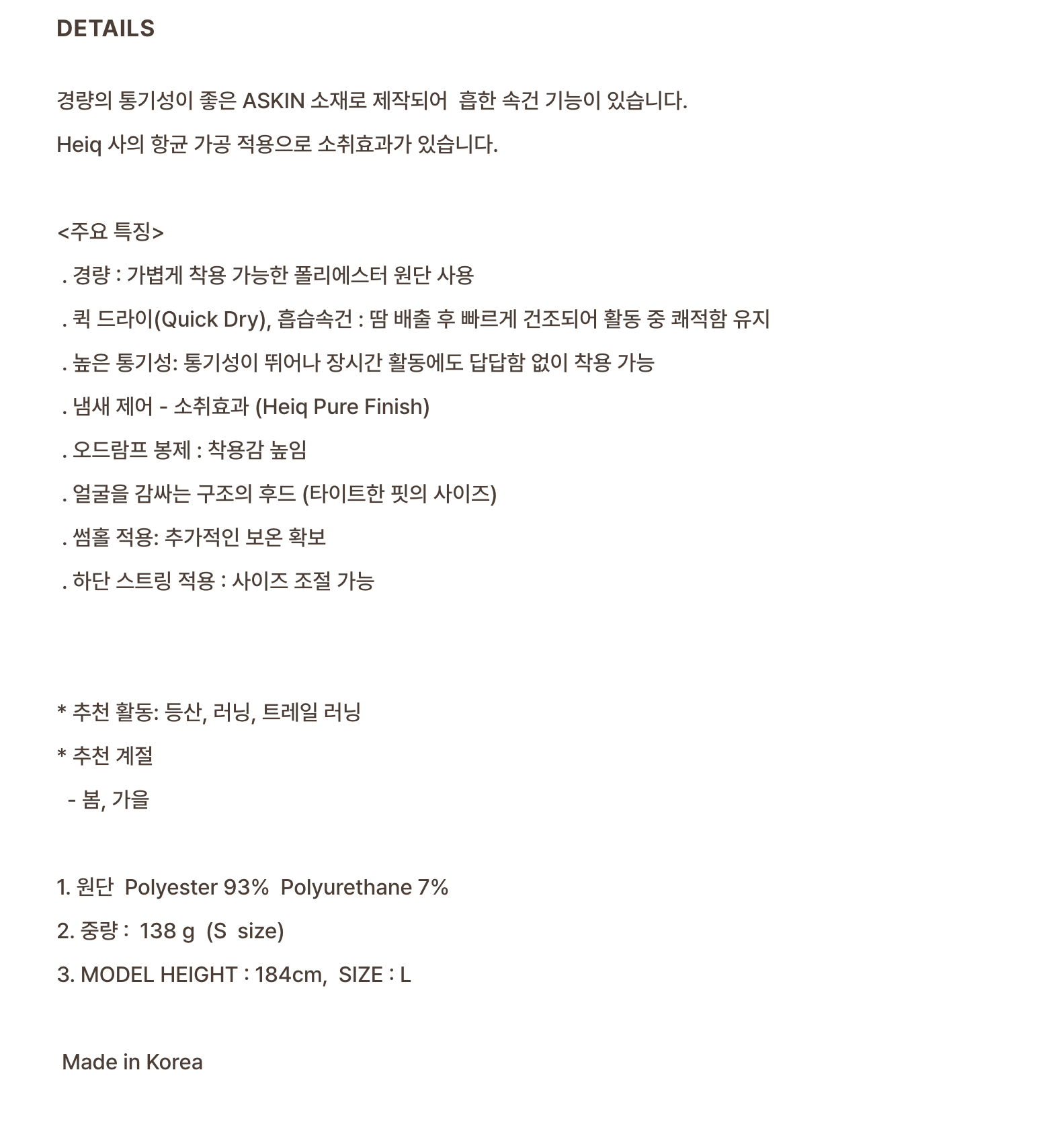 에어 후디 블랙
