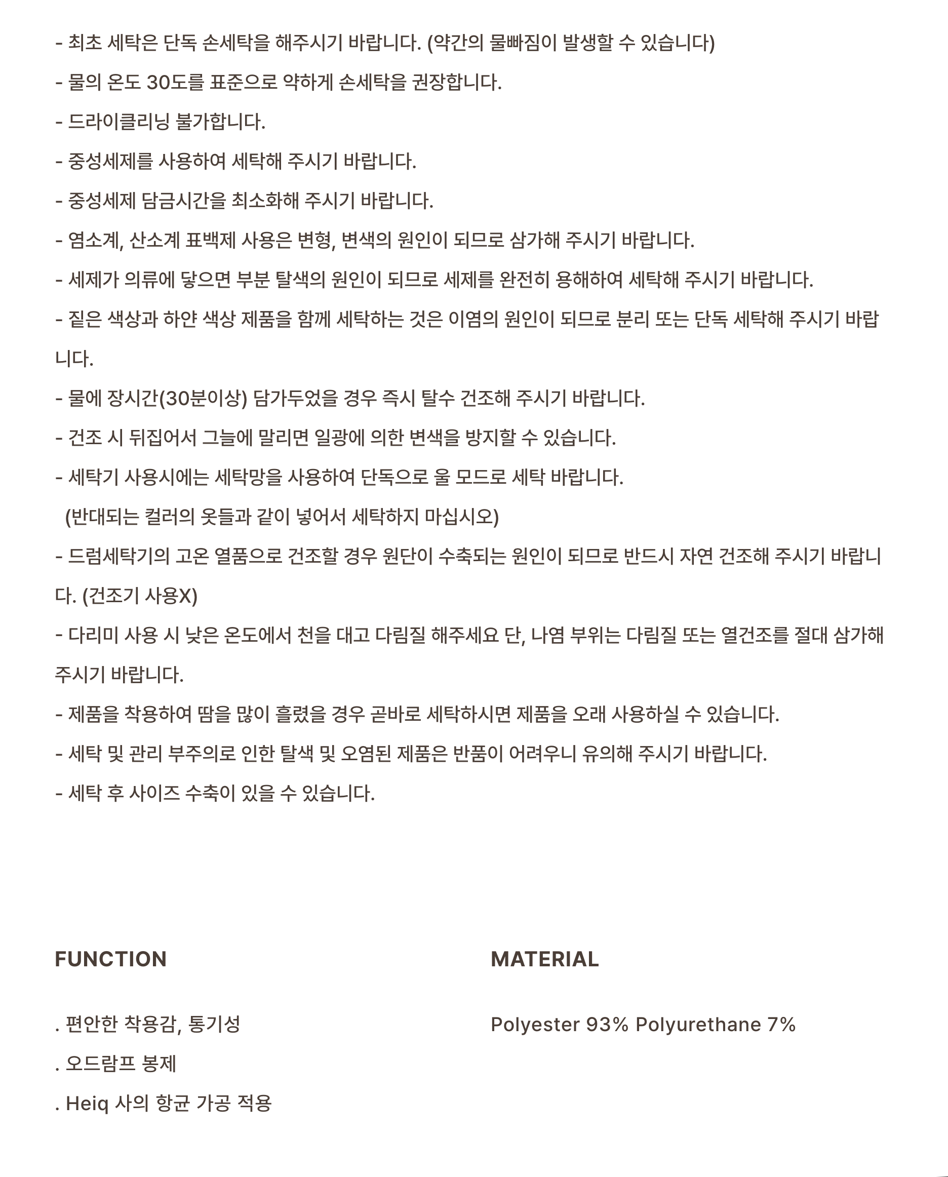 로고 에어 롱 슬리브 블랙