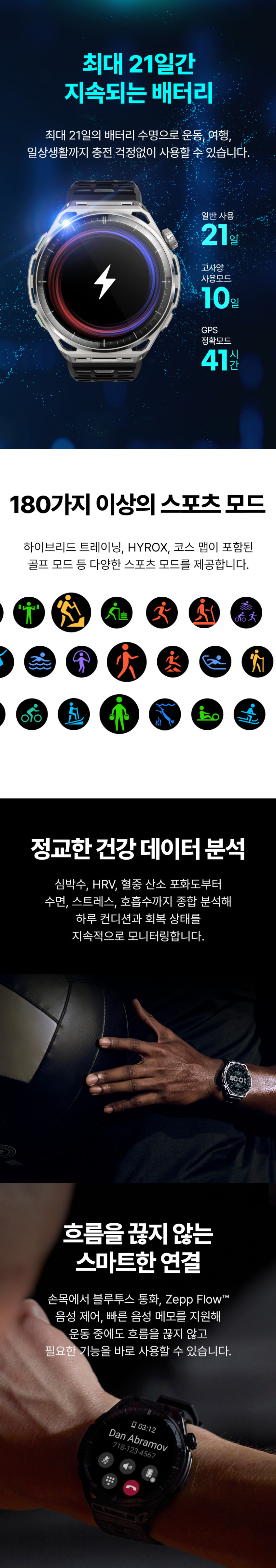 밸런스3 스틸 51mm GPS 스마트워치