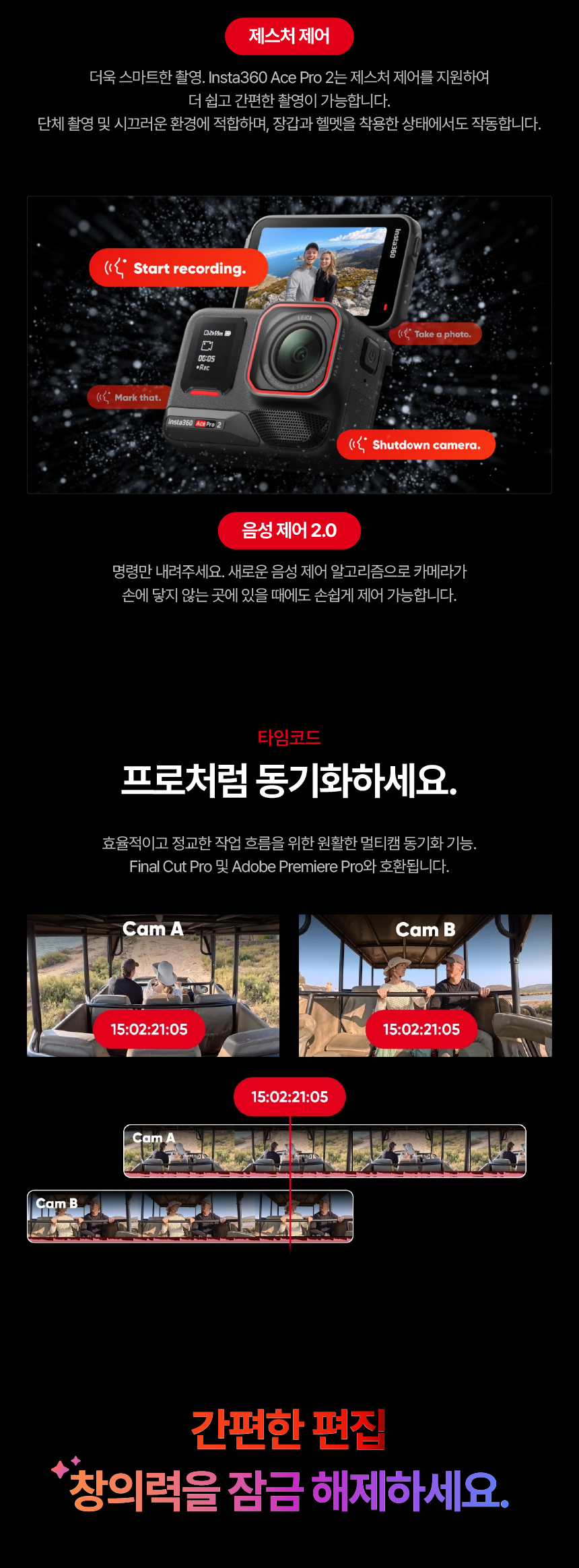 에이스 프로2 듀얼 배터리 포토프린터 번들