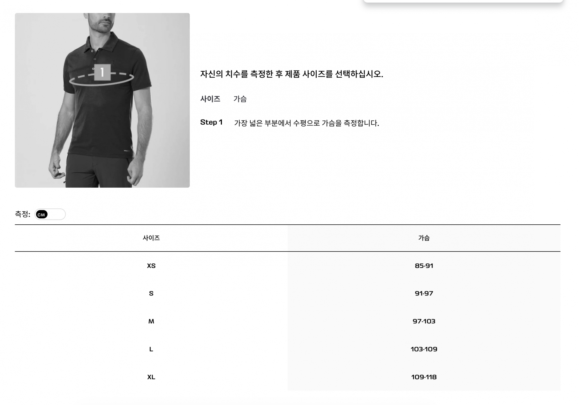 그래블 스킨 4 베스트 세트 라이트 브라운