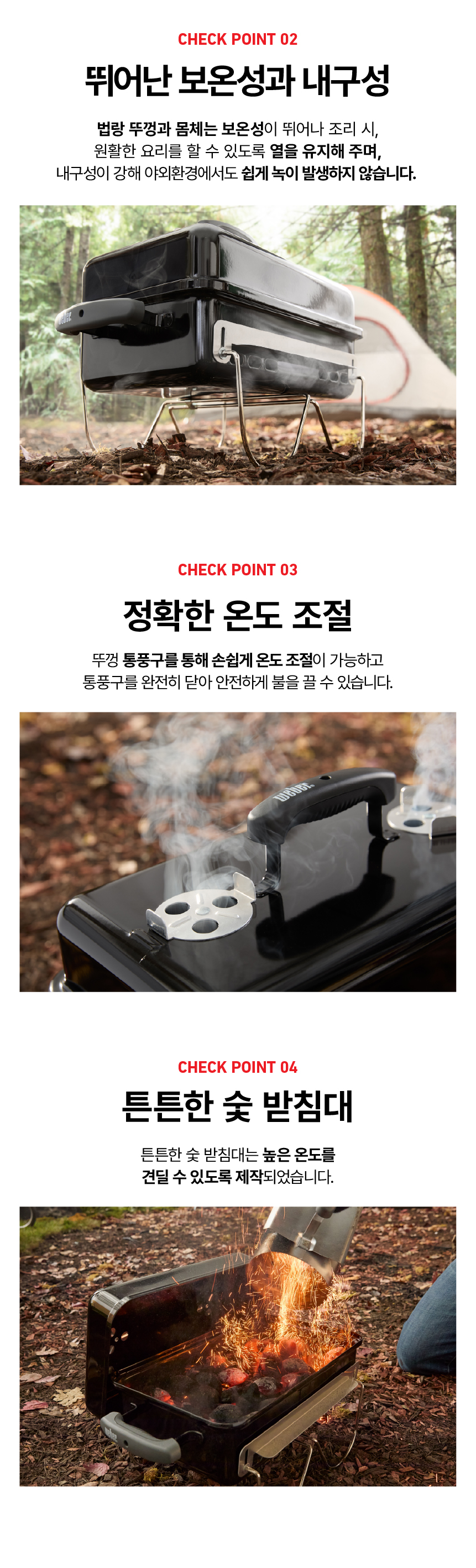 고애니웨어 휴대용 차콜 그릴