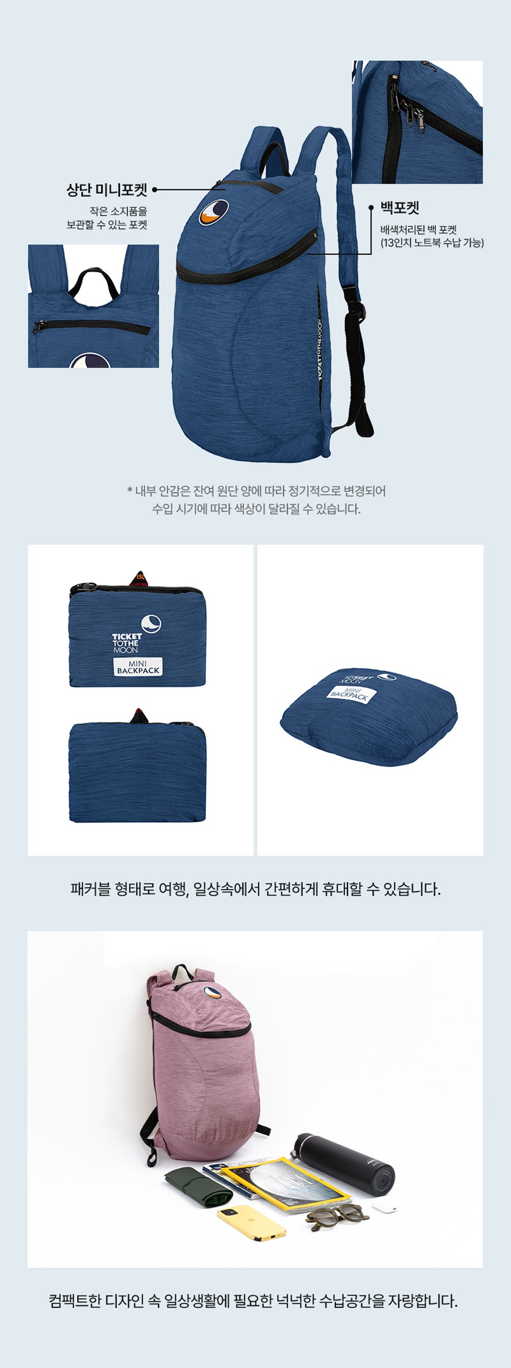 미니 백팩 그레이 다크 그레이 15L