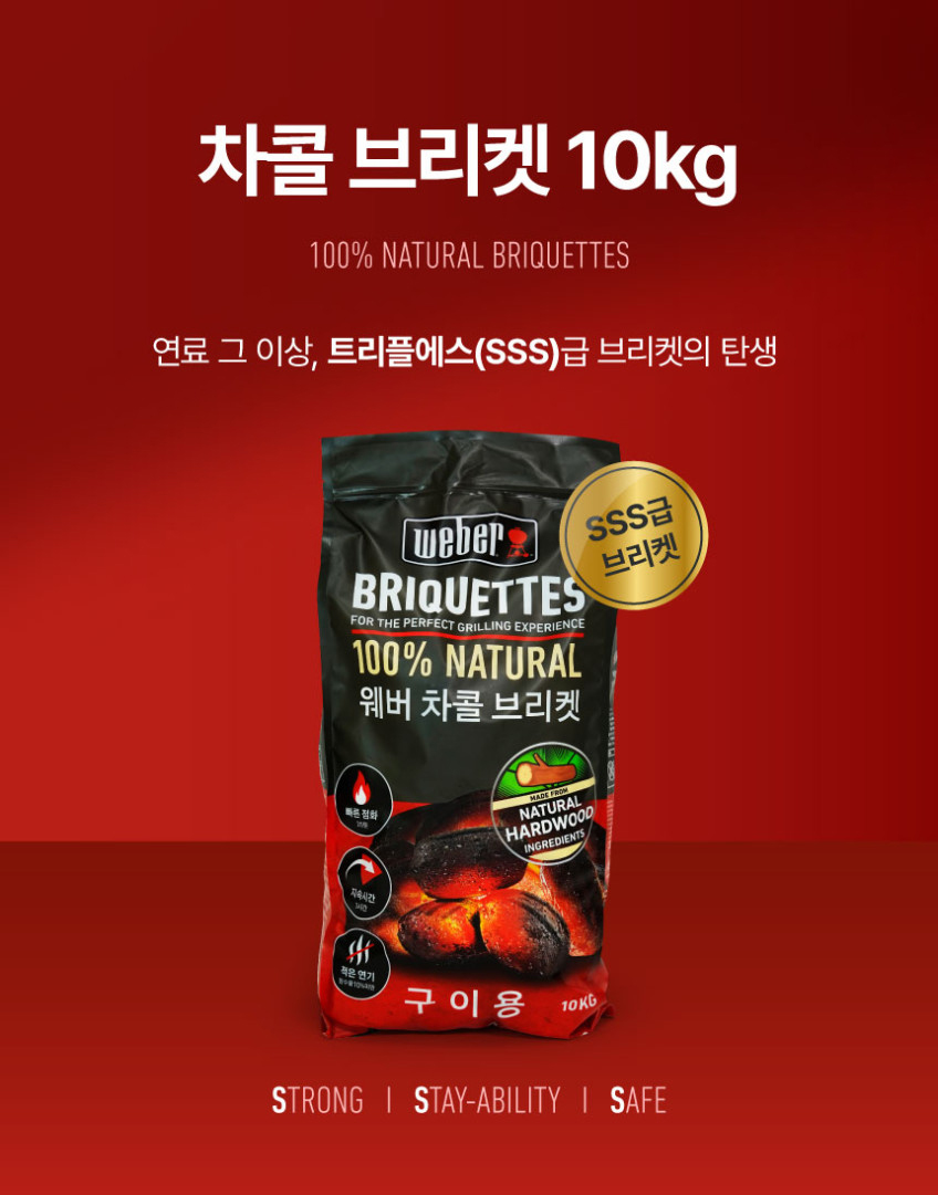 차콜 브리켓 5kg