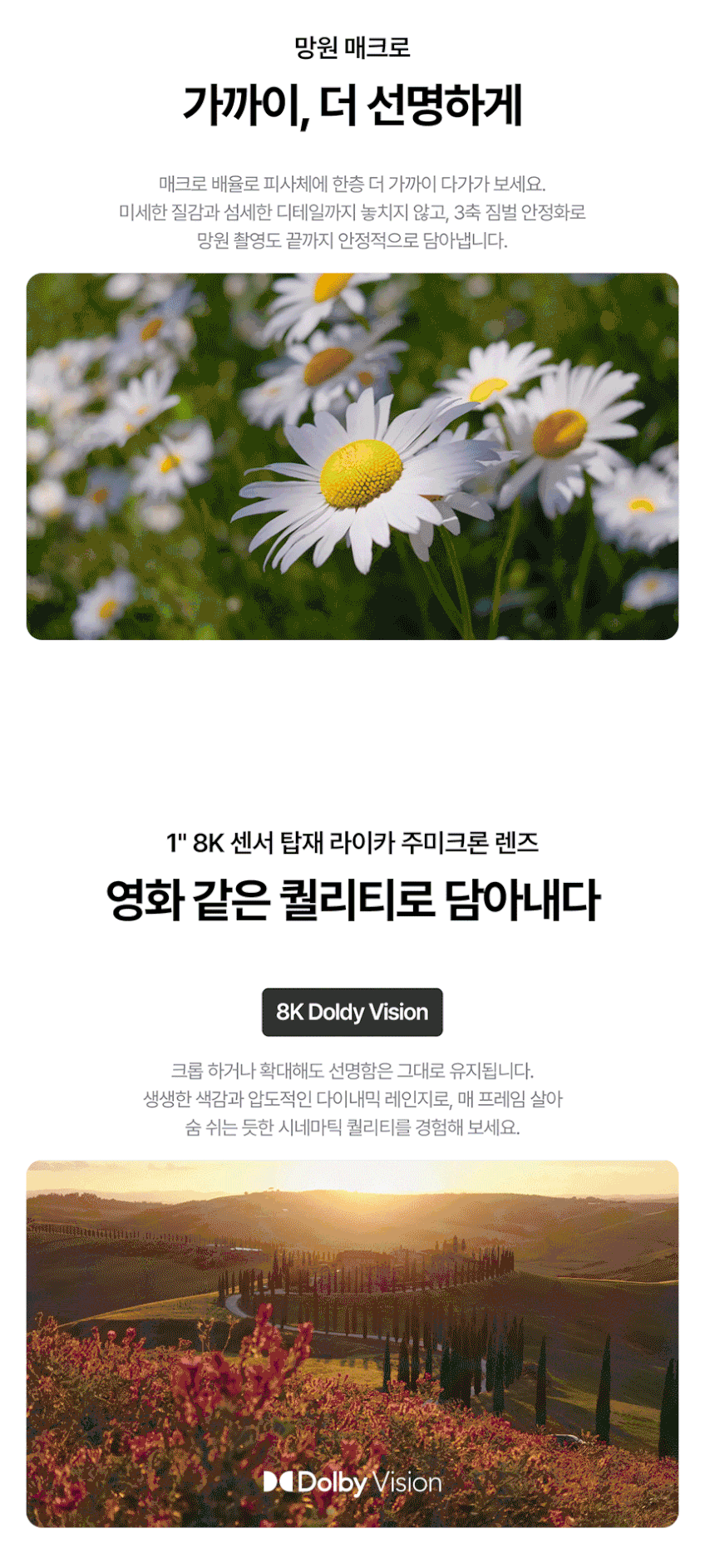 루나 울트라 여행 번들 2color