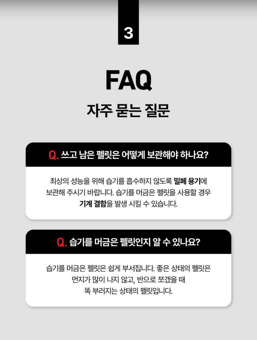 오크 하드우드 펠릿 8kg