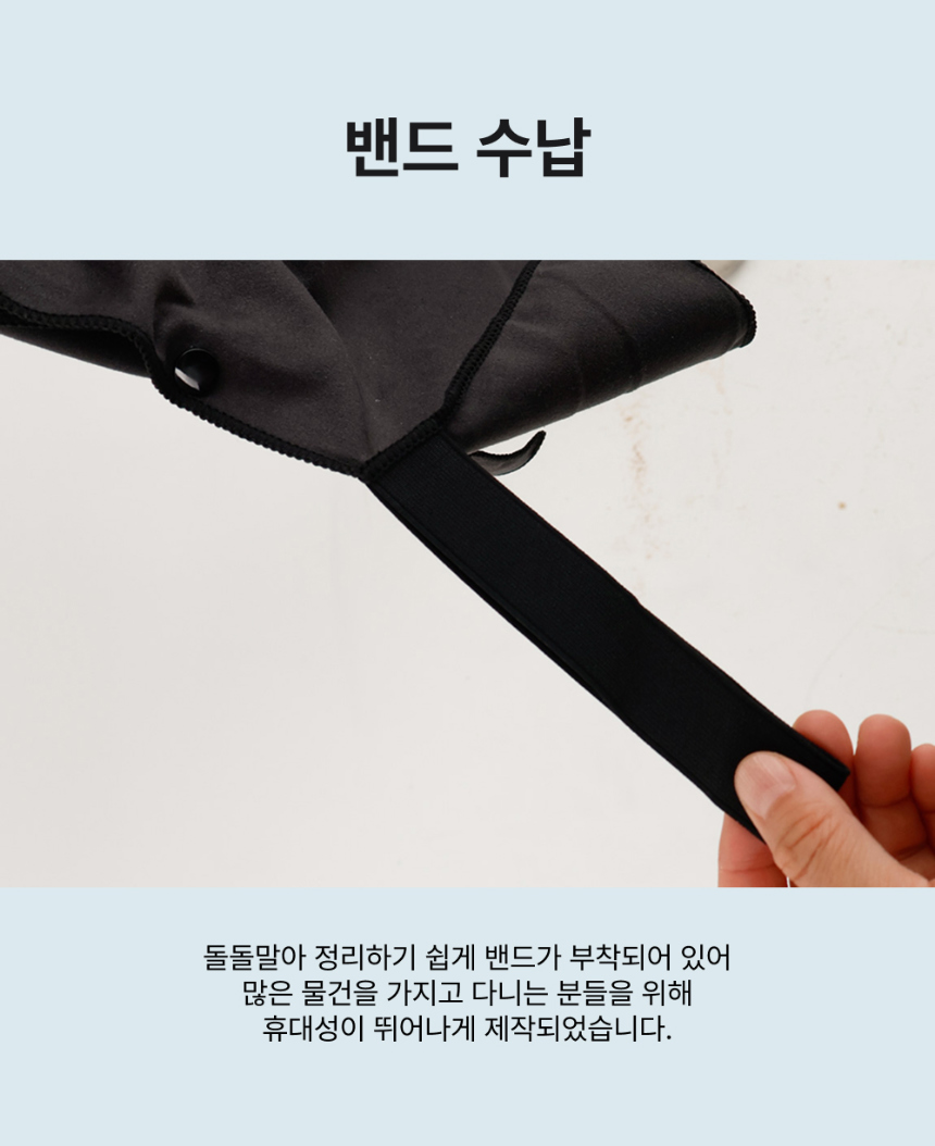 베이직 판초 타월 6color