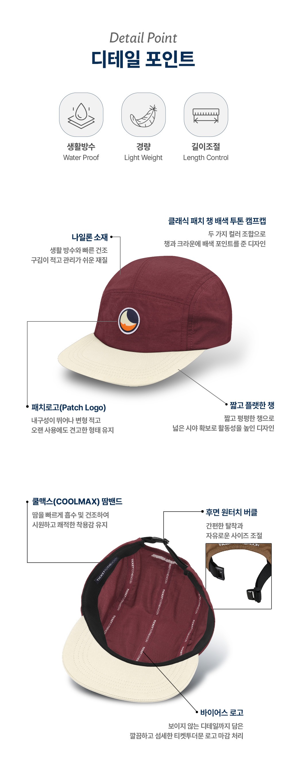 클래식 패치 원톤 캠프캡 더스티핑크