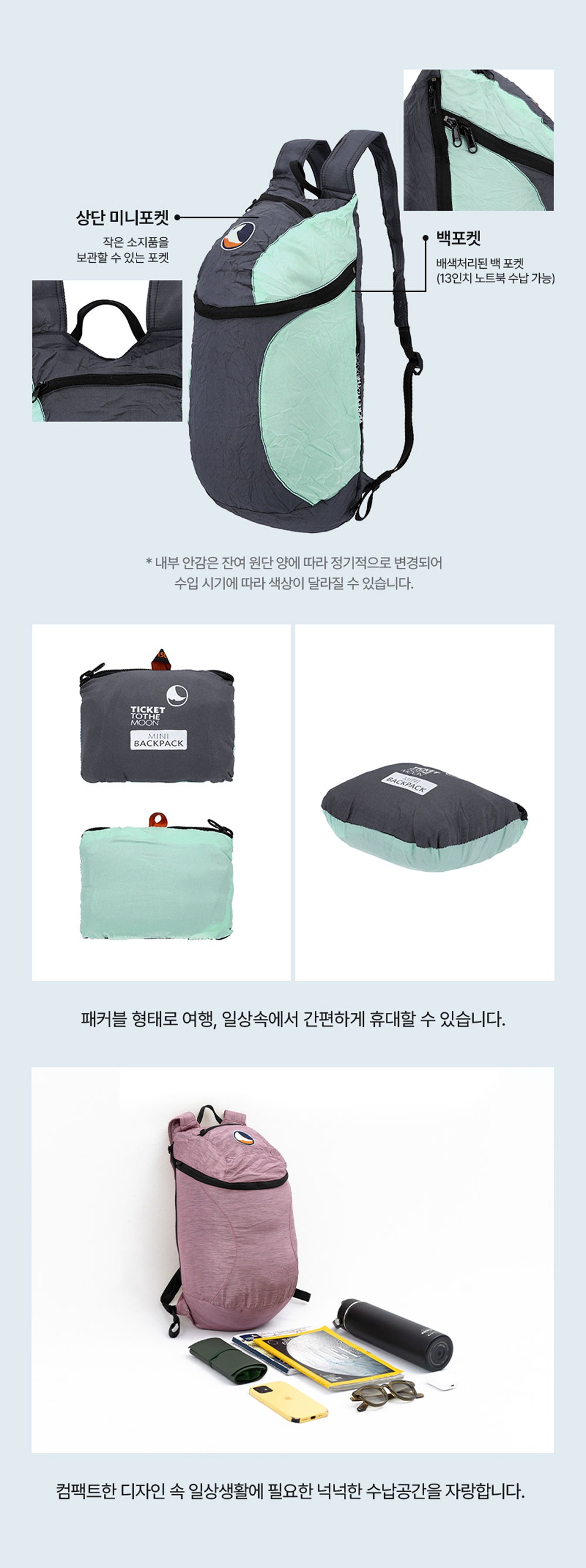 미니 백팩 그레이 다크 그레이 15L