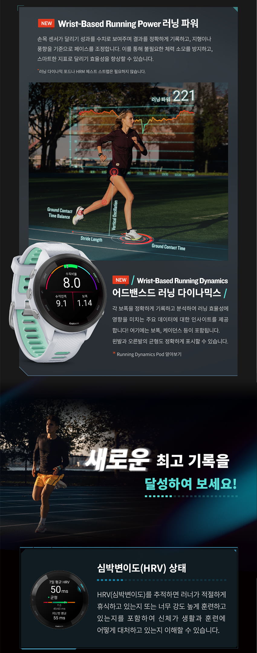 포러너 265 46mm 레드 웨이브 HDEX 에디션
