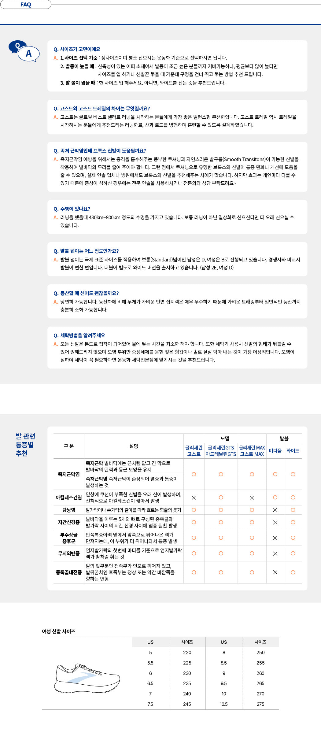 고스트 트레일 와이드 그레이 남성용 1104752E004