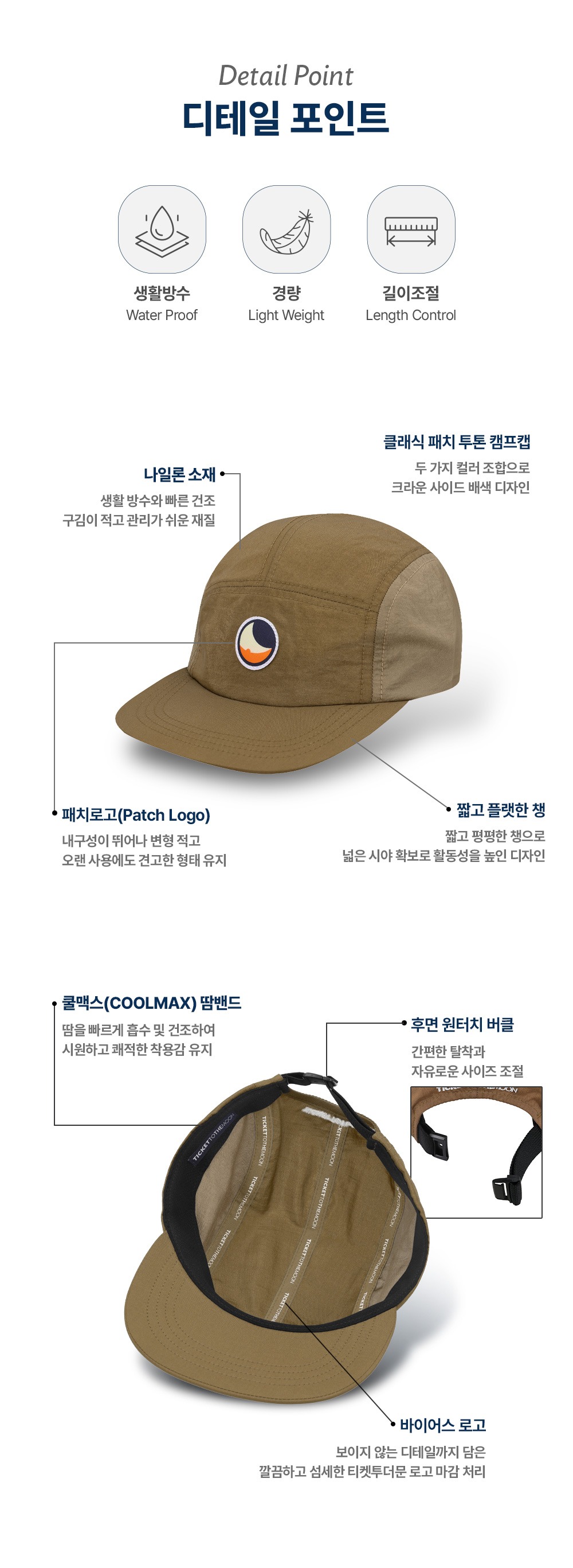 클래식 패치 원톤 캠프캡 더스티핑크