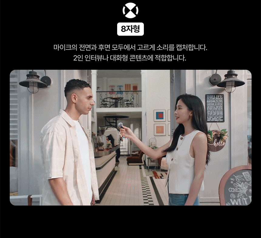 마이크 프로 2 TX + 1 RX